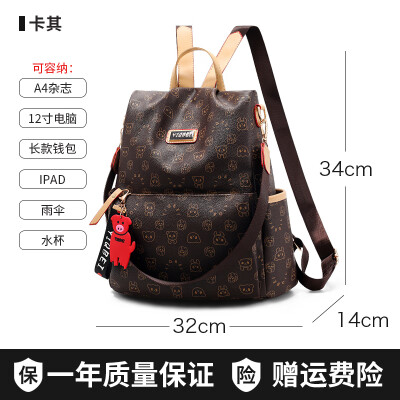 

Anti-theft Shoulder Bag Female Trendy Korean Edition Fashion Baitao Student Bag Lady Travel Backpack