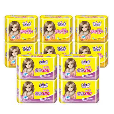 

Free point instant suction worry-free cotton soft sanitary napkins day&night with 10 packs of 52 pieces daily 23cm36 pieces super long 36cm16 pieces