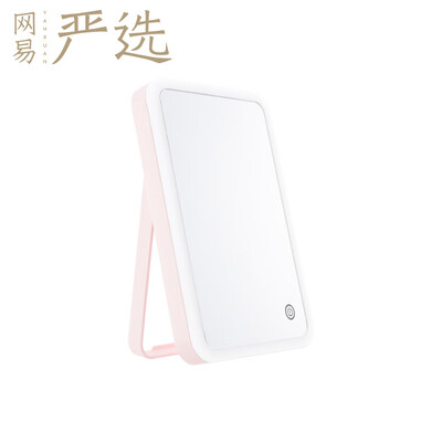 

Netease carefully selected makeup mirror table lamp LED desktop folding portable creative gift table lamp cherry powder