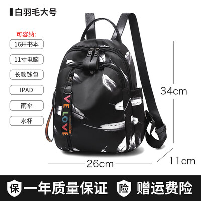

Oxford cloth shoulder bag female Korean fashion Joker bag canvas travel small backpack womens bag