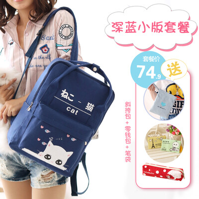 

Yufan High School Students Backpack Woman Uzzang Japanese-Korean Chaoshen Campus Canvas Backpack Shoulder Bag