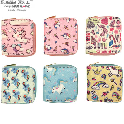 

Korean version of the Glit colorful purse childrens clutch bag student ladies short zipper bag