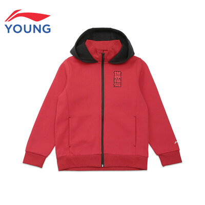 

Li Ning official flagship store childrens clothing boy jacket cardigan hooded jacket 2019 new YWDP071-1 cinnabar red 140