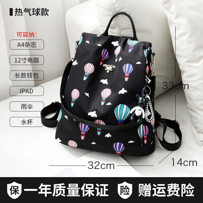 

Oxford double-shoulder bag Korean version of Baidan one-shoulder double-purpose small backpack canvas bag tide