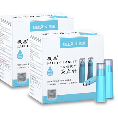 

Micro-sensual beauty disposable blood collection needle 28G XY2 type 100 50 sticks 2 boxes