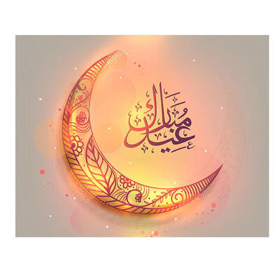 

Eid al-Fitr Decorative Painting Ramadan Moon Photo Home Room Decor Ornament