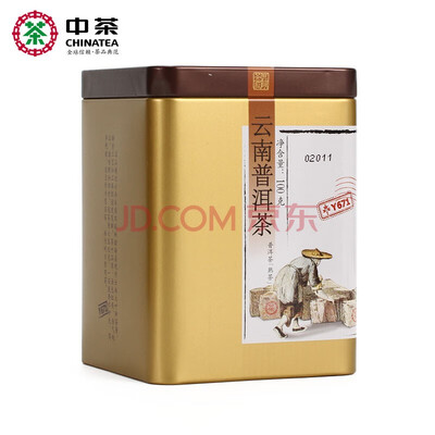 

Chinese Top-Grade Cooked PuEr Tea Yunnan Puer tea Slimming Mini Puer Tuocha 100g