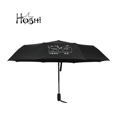

Folding umbrella personality retro automatic creative umbrella trend funny rain three with three fold umbrella