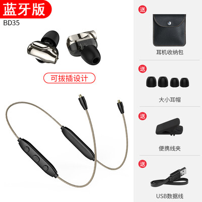 

Earphone universal male&female students have wire-controlled Bluetooth headset hanging neck double moving ring four-core sport