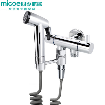 

Four seasons Muge MICOE toilet spray gun bidet partner toilet cleaning bathroom wash bathroom set nozzle spray gun 003