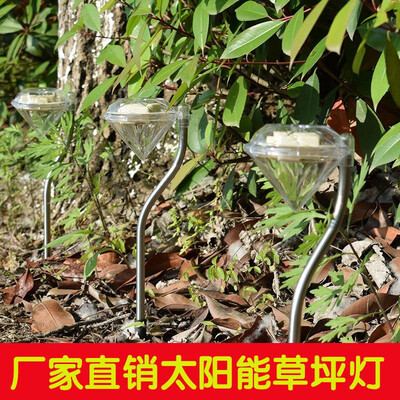 

Cross-border for solar diamond lights led lawn lights outdoor rain garden lights lawn lights landscape street lights