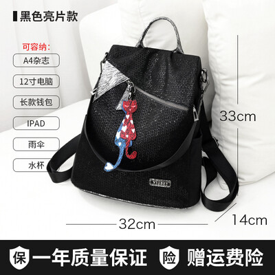 

Fashion sequins double shoulder bags Korean version Oxford canvas bag small backpack anti-theft