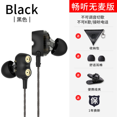 

Langston D2 Quad-Core Dual-Loop Headset In-Ear Wired HIFI Overweight subwoofer Universal Magic Earplugs