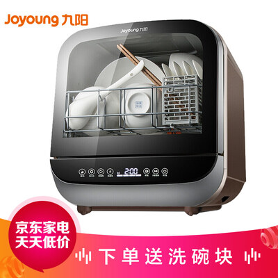 

Jiuyang Joyoung X5 free installation desktop automatic household intelligent drying dishwasher