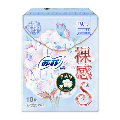 

Sophie Sofy Naked  Noble Series Night Sanitary Napkin 29cm 10 Pieces