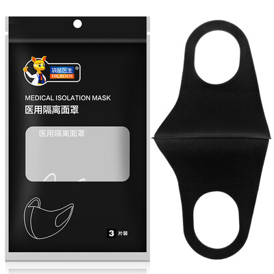 

Kangaroo doctor mask black men&women tide models can be washed into population cover disposable medical isolation mask 3 Pack medical device approval