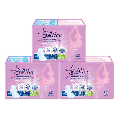 

Yi Shuang So Nice 285mm Sanitary Napkin Night American Cotton Surface Special Night Eye Wing Sanitary Napkin 6 Pieces 3 Pack