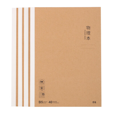 

Morning Light &G Original Series B540-page Physical Wireless Binding Subject This notebook 4 Pack MPYJPK94