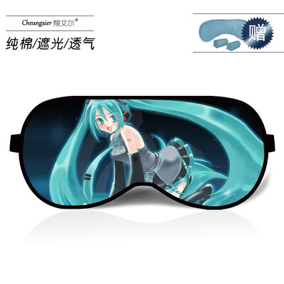 

Anime around Hatsune Miku goggles ice bag female cute cartoon sleep shading breathable cotton male student eye mask