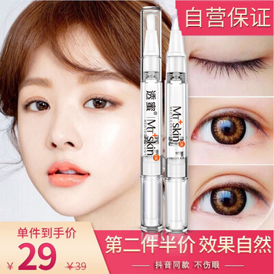 

Honey double eyelid styling cream invisible non-double eyelid stickers gel eye artifact essence glue paste styling cream big eyes liquid men&women 2ml