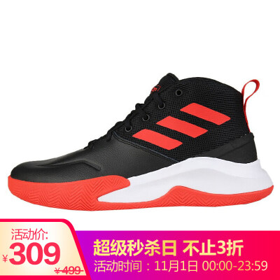 

Adidas ADIDAS mens basketball series OWNTHEGAME sports basketball shoes EE9630 40 yards UK65 yards