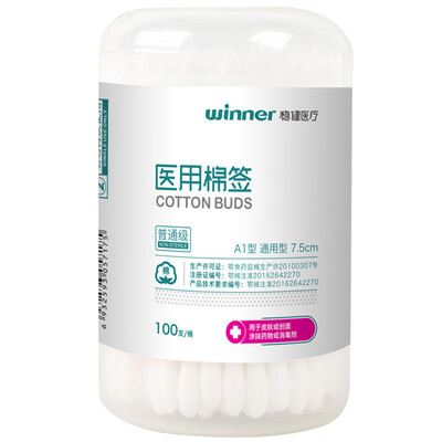 

Steady Winner medical cotton swab single head bamboo stick 10cm 4 bag 20 bags box 4 boxes group