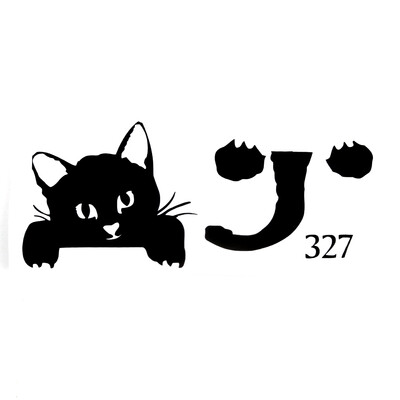 

DIY Little Cat Light Switch Sticker Wall Sticker Decal Home Decoration