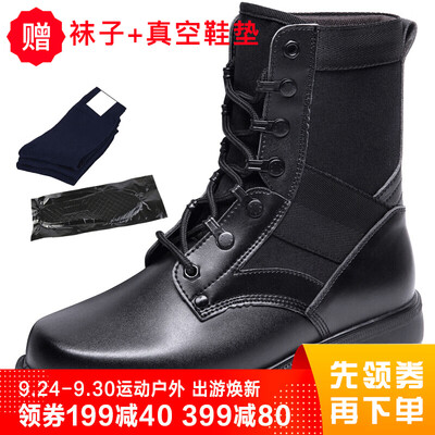 

XICHEN07 combat boots super light breathable summer outdoor training boots mens boots military boots high help special forces airborne boots armed police boots