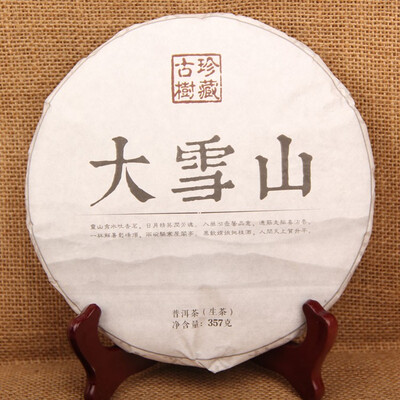 

2015 China Yunnan Da Xue Shan Ancient Tree Raw Puer Cake Pu-erh Tea