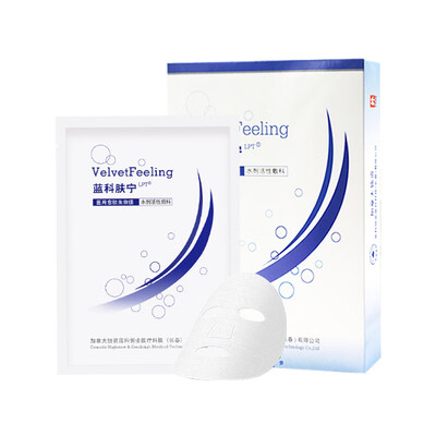 

Bluee skinning VeletFeeling medical skin biofilm medical mask medical beauty acne photon cold application sensitive muscle acne dermatitis acne acne sunburn micro-operative postoperative repair mask water agent active dressing 4 tablets box