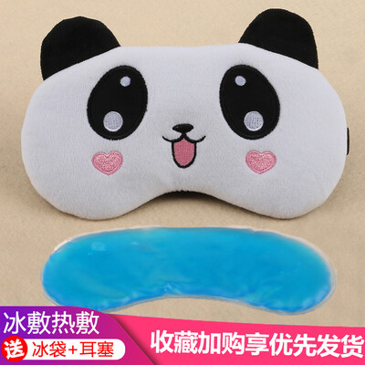 

Winter B eye mask children sleep female children dedicated cute cartoon shading sleeping boy students send ice bag earplugs