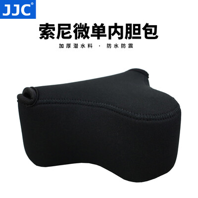 

JJC micro single camera bag liner Sony A6500 A6400 A6300 A6000 A5000 A5100 50MM F18 18-55MM lens sleeve protective cover