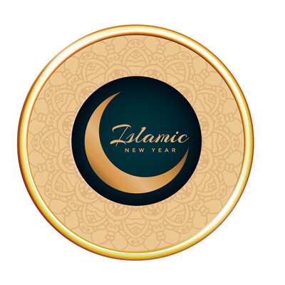 

Gobestart Eid Mubarak Sticker Mubarak Party Ramadan Decoration Islamic Decor Supplies