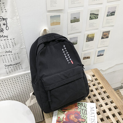 

Shoulder Bag Female Pure&Simple School Bag Insfeng Japanese Department Korean version High School Students Backpack Mori Depar