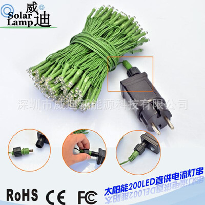 

Plug-in 200LED light string adapter wide voltage 100-240V European standard