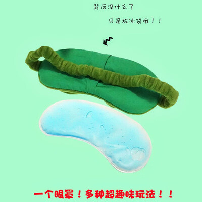 

Sad frog eye mask sleep shading comfortable summer male cute ice bag female anime Korean funny children eye mask