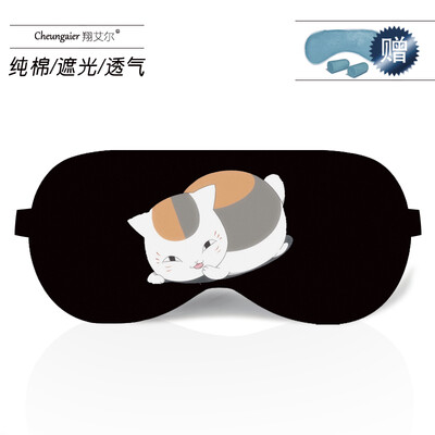 

Anime Natsume friends account around cat teacher eye mask sleep shading breathable men&women cotton ice bag personality cartoon