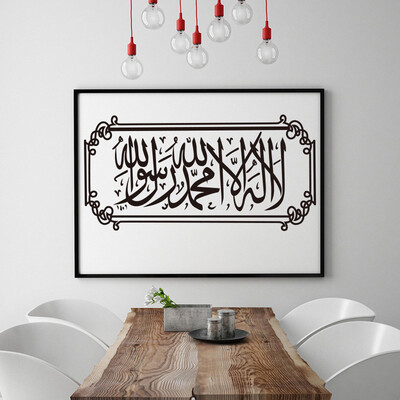 

〖Follure〗Vinyl Wall Sticker Decals Home Decor Bedroom Ramadan Ramadhan Kareem Islam
