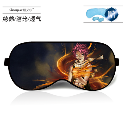 

Anime fairy tail around the second eye mask cos sleep shading male&female students ice bag cotton goggles