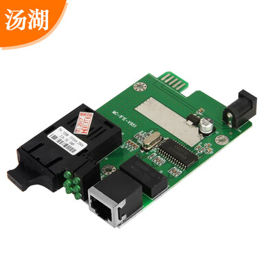 

Tanghu GS-03-A Gigabit single-mode single fiber optical transceiver plug-in optical converter A-side SC interface 1