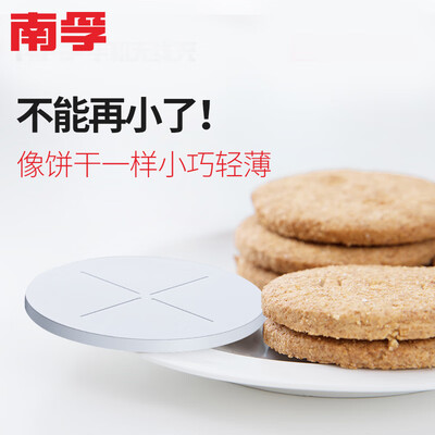 

Nanfu NANFU Apple 8 wireless charger iPhoneXXSXs MaxXR8plus mobile phone Android millet Samsung for QI wireless universal base white