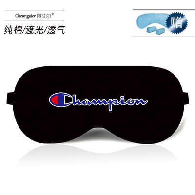 

Eye mask sleep shading breathable cartoon personality creative cute student Korea men&women cotton ice bag custom eye mask