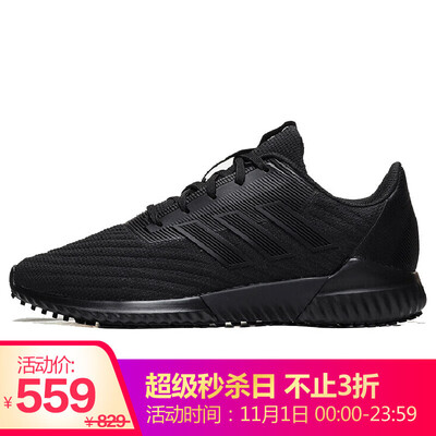 

Adidas ADIDAS men running series climawarm 20 m sports running shoes G28942 40 yards UK65 yards