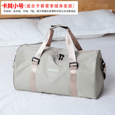 

Short-distance travel bag womens net red luggage bag light large capacity handbag wet&dry separation fitness bag waterproof
