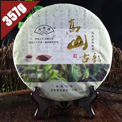 

2013 yr Jin Ju Ding High Mountain Ancient Charm 357g Raw Pu er Tea Cake Pure Material From Aged Arbor Trees Puer Sheng PC70