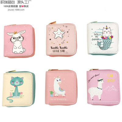 

Korean version of the cute alpaca PU small wallet student ladies short zipper bag purse certificate package