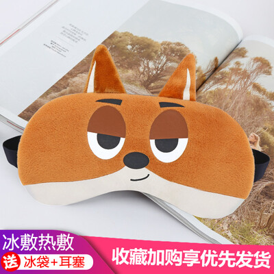 

Childrens eye mask sleep girl shading cute cartoon Korean students adjustable sleep male hot compress ice mask