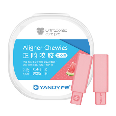 

Yan Di YANDY Orthodontic chews solid section 2 watermelon flavor orthodontic chews concealed beauty bite rubber grade silicone