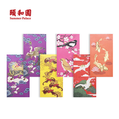 

SUMMER PALACE Jinxiu Guofeng Red envelope set 12