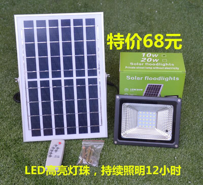 

Solar garden flood light led home outdoor solar new rural construction street lamp waterproof 200W spotlight